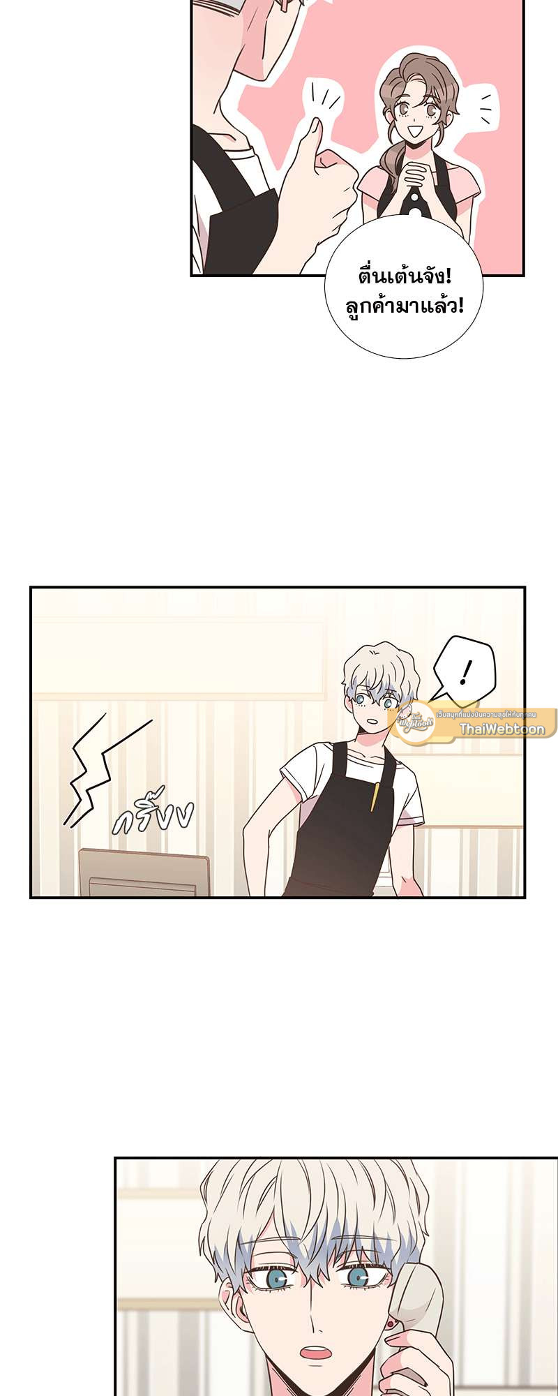 หน้า 33