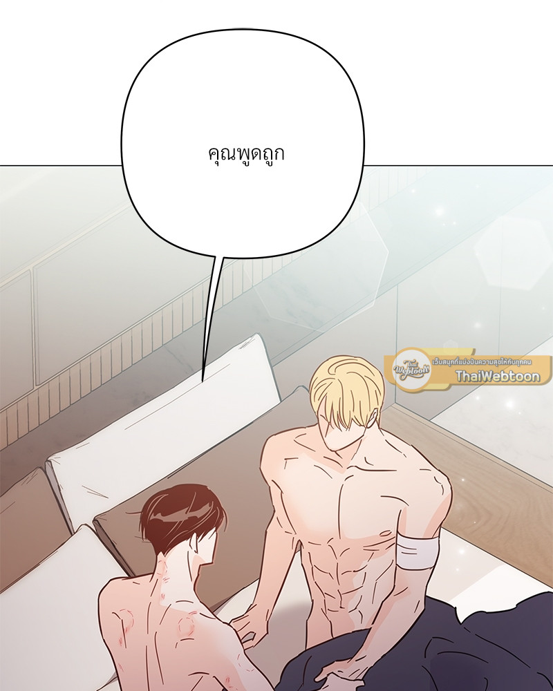 หน้า 103