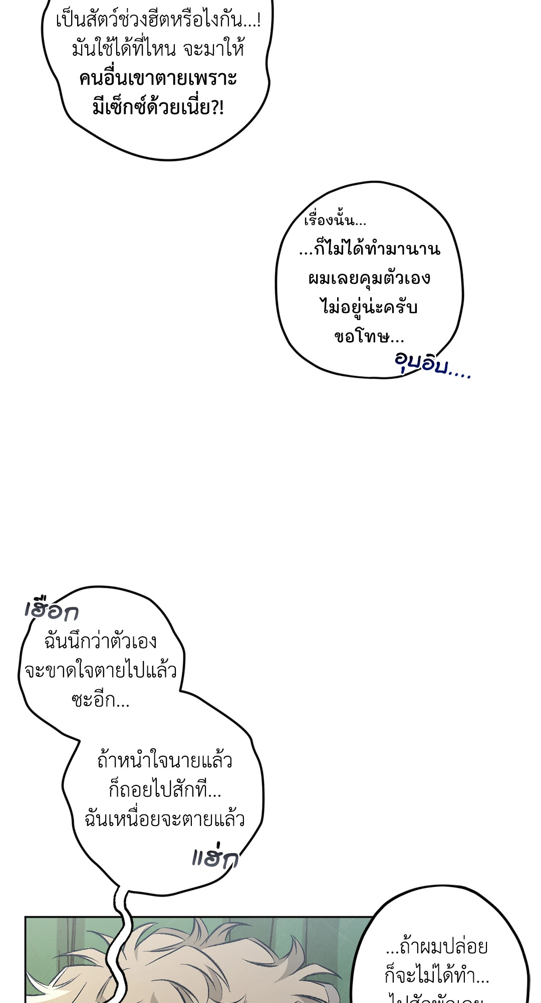 หน้า 62