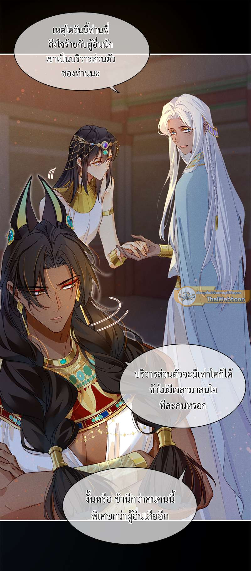 หน้า 31