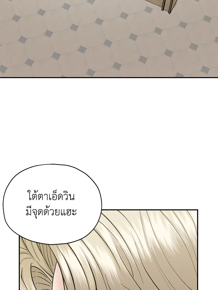 หน้า 79