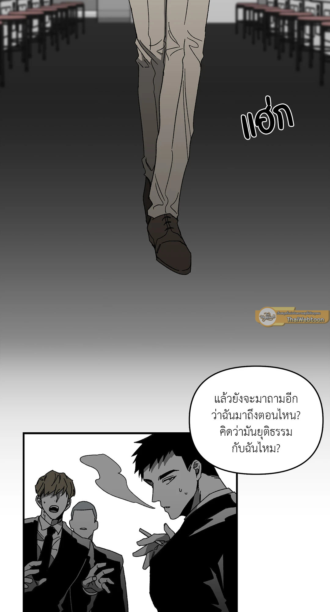 หน้า 23