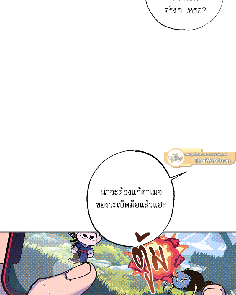 หน้า 56