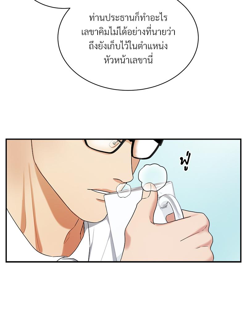 หน้า 95
