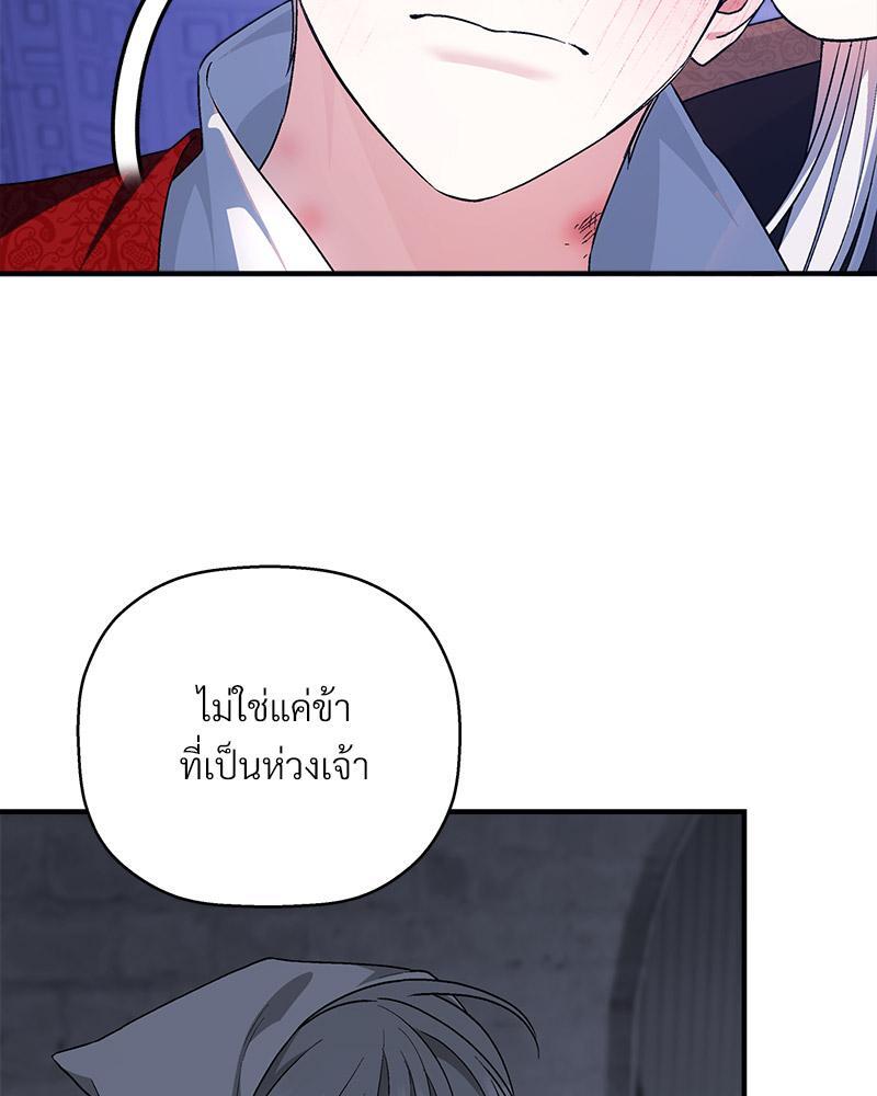 หน้า 76