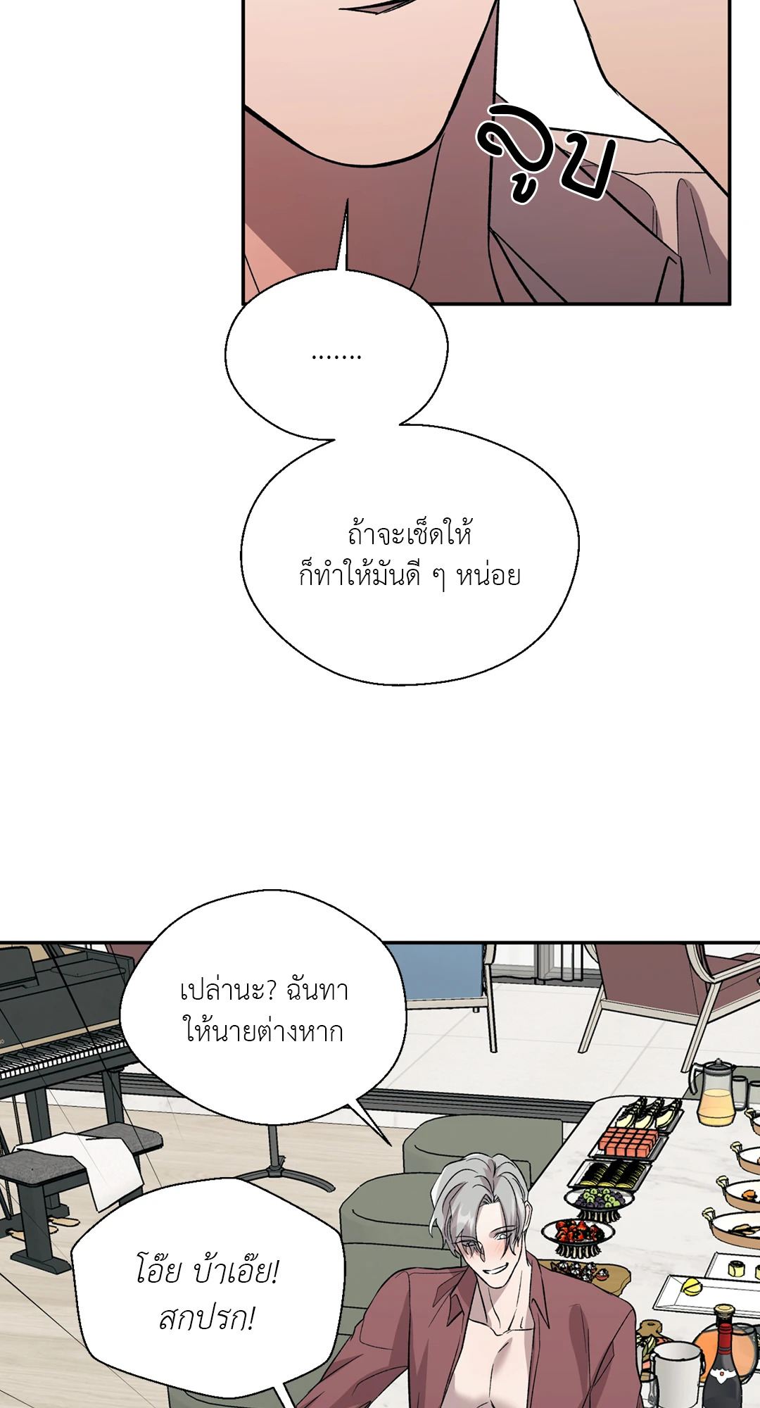 หน้า 35