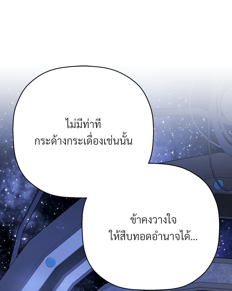 หน้า 77