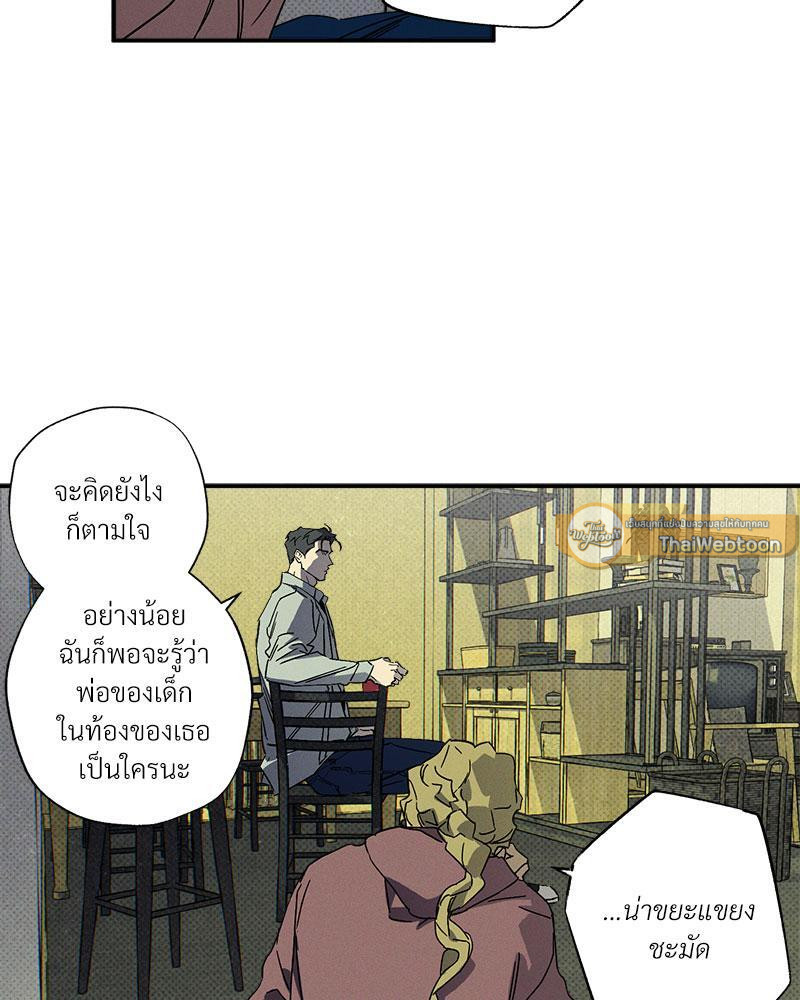 หน้า 82
