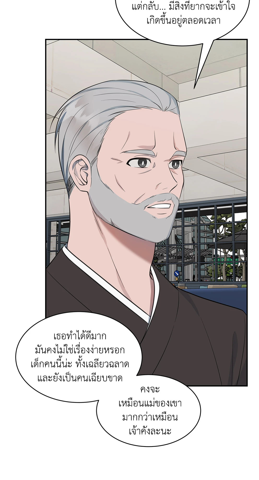 หน้า 43