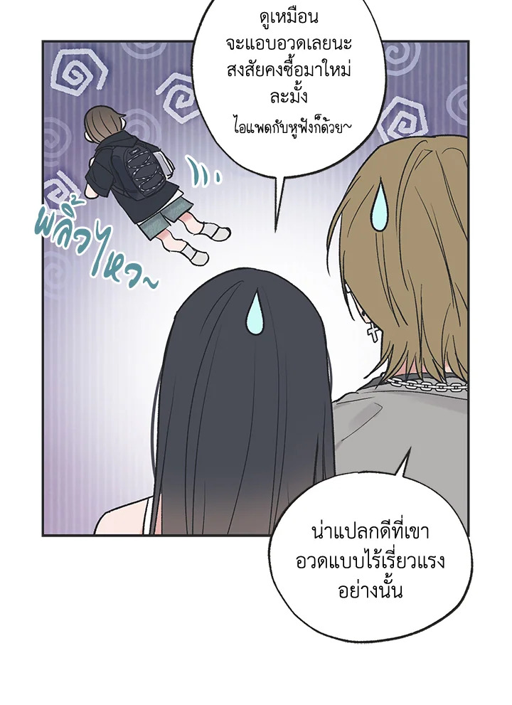หน้า 51