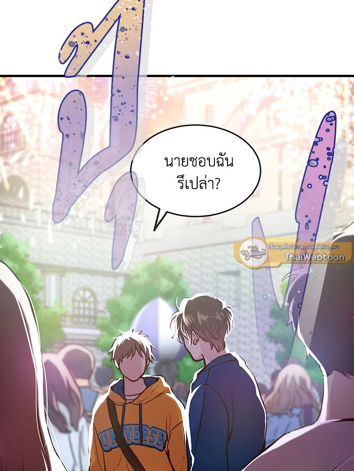 หน้า 47