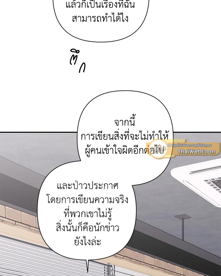 หน้า 102