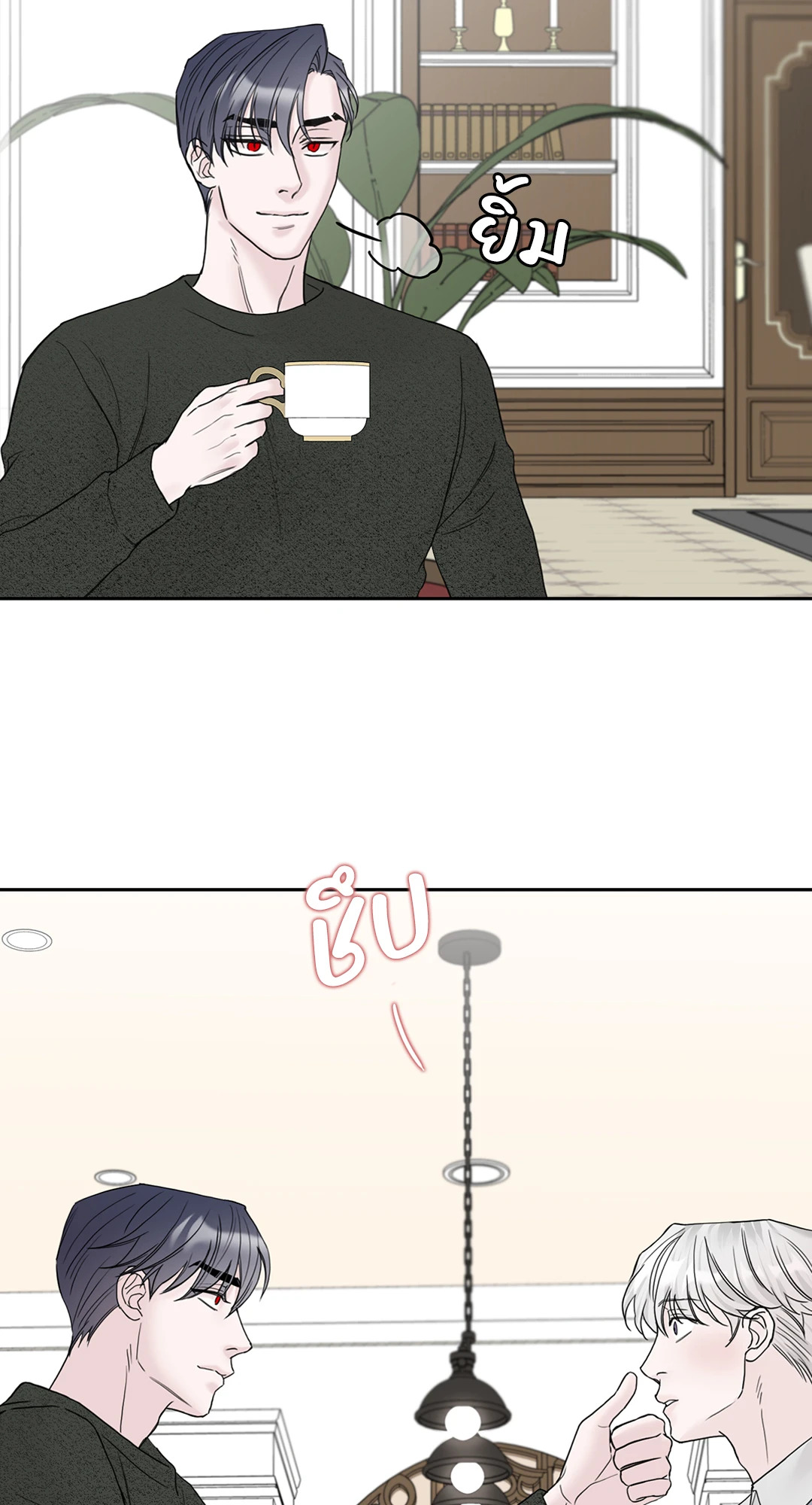 หน้า 28