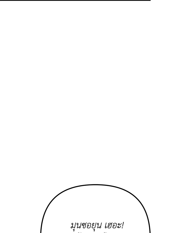 หน้า 110