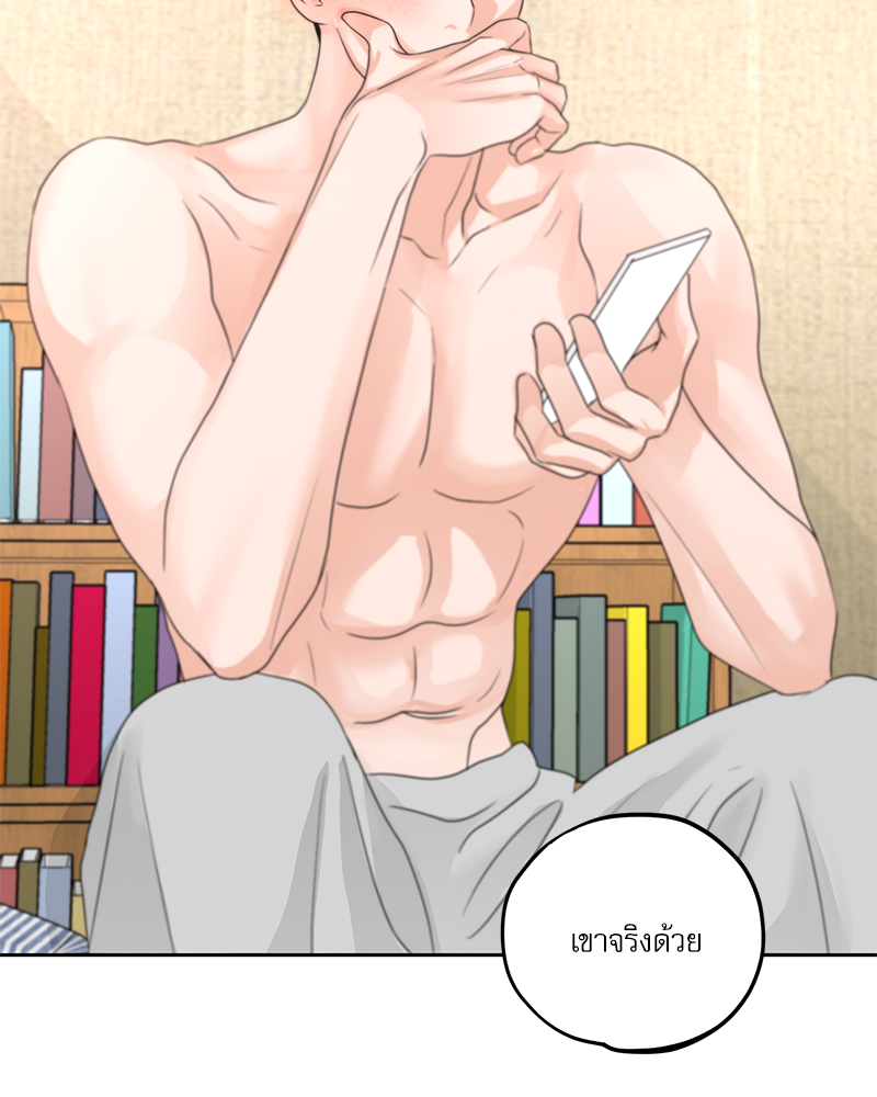 หน้า 65