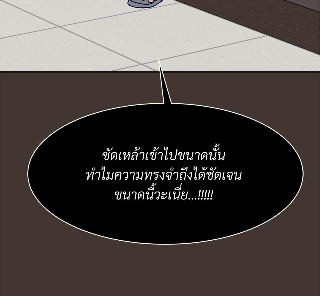 หน้า 112