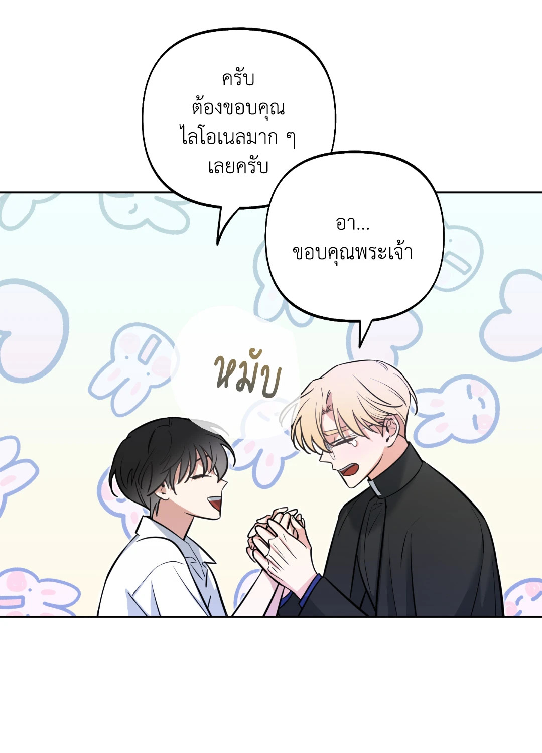 หน้า 68
