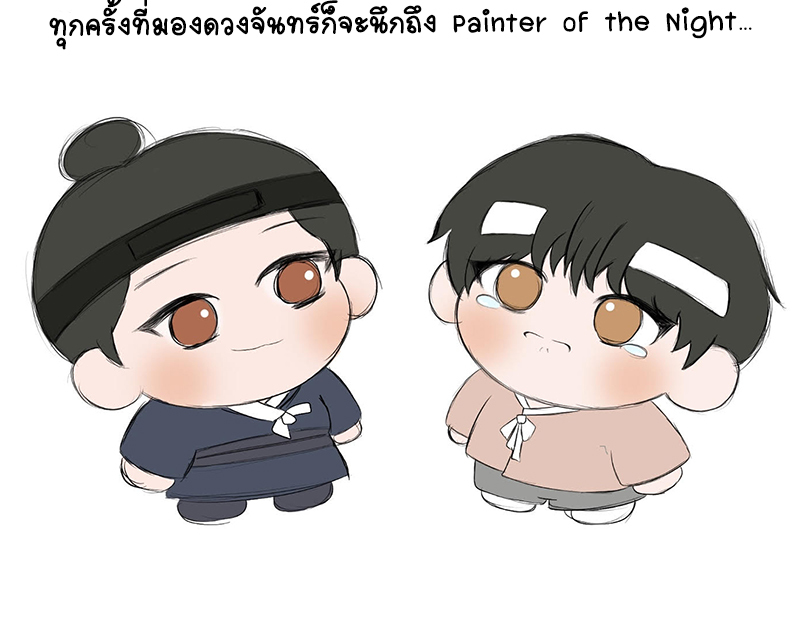 หน้า 93