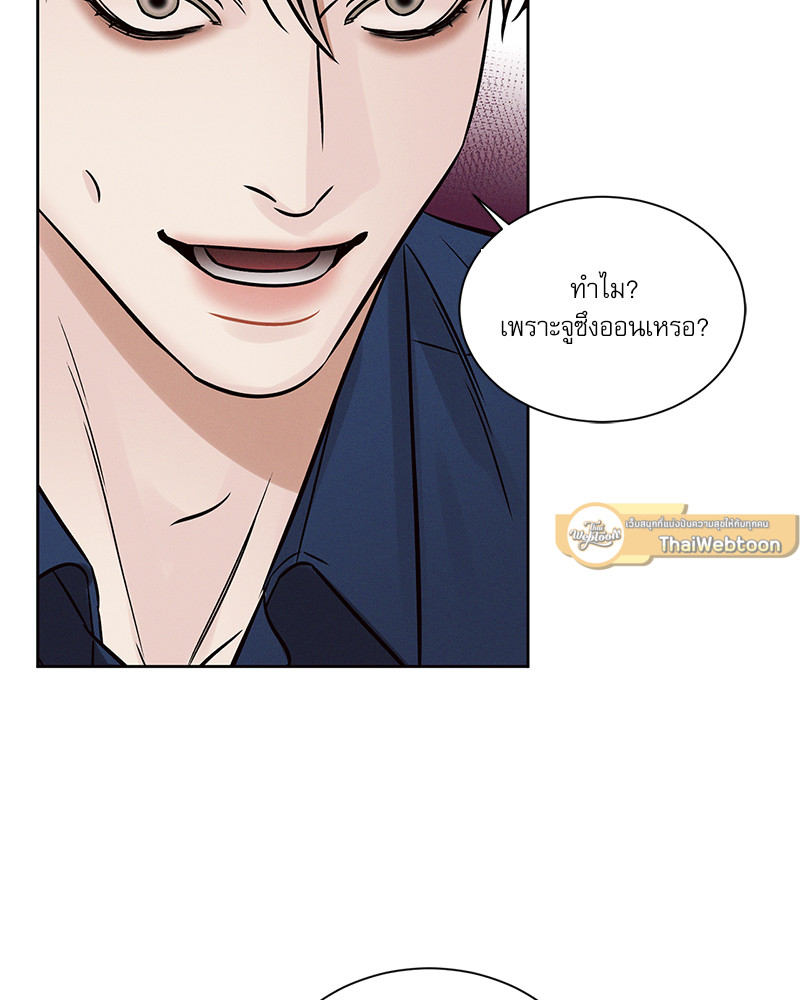 หน้า 71