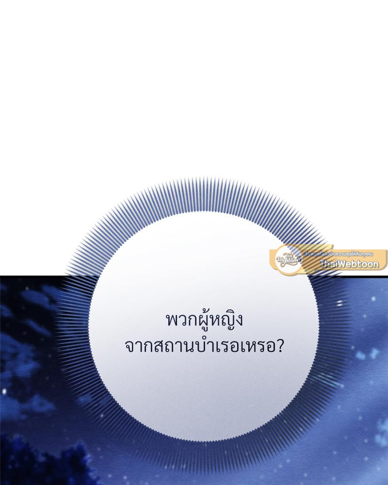 หน้า 114