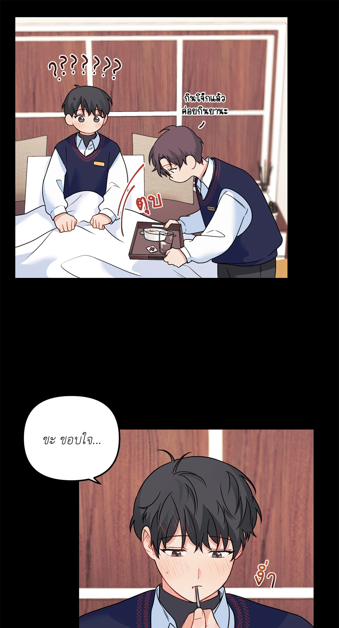 หน้า 33