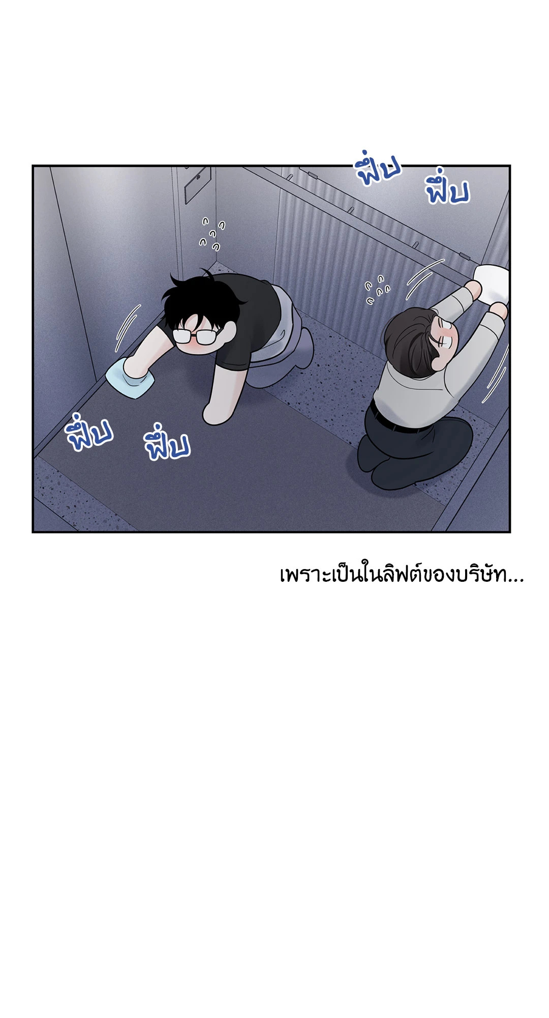 หน้า 57