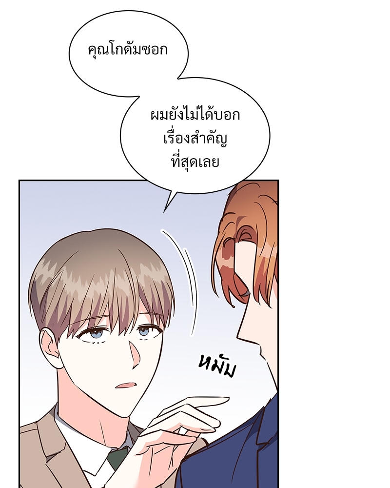 หน้า 90