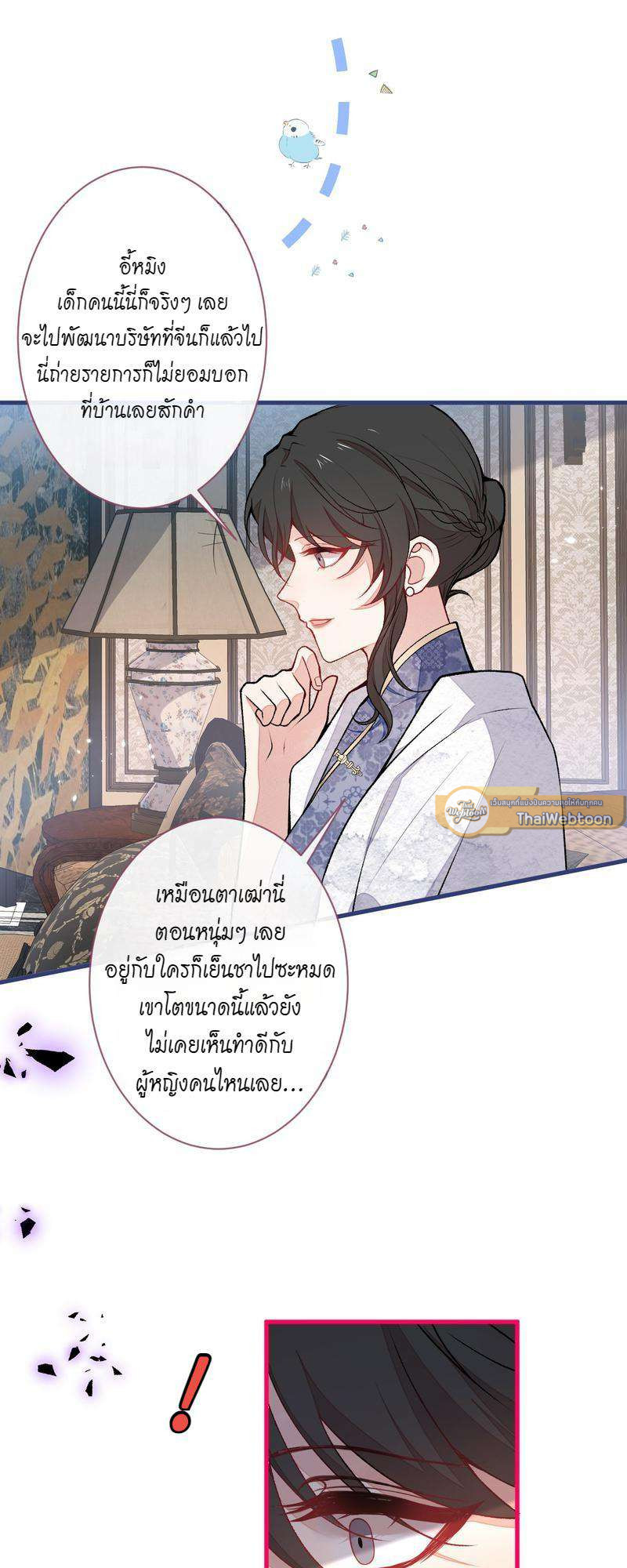 หน้า 33