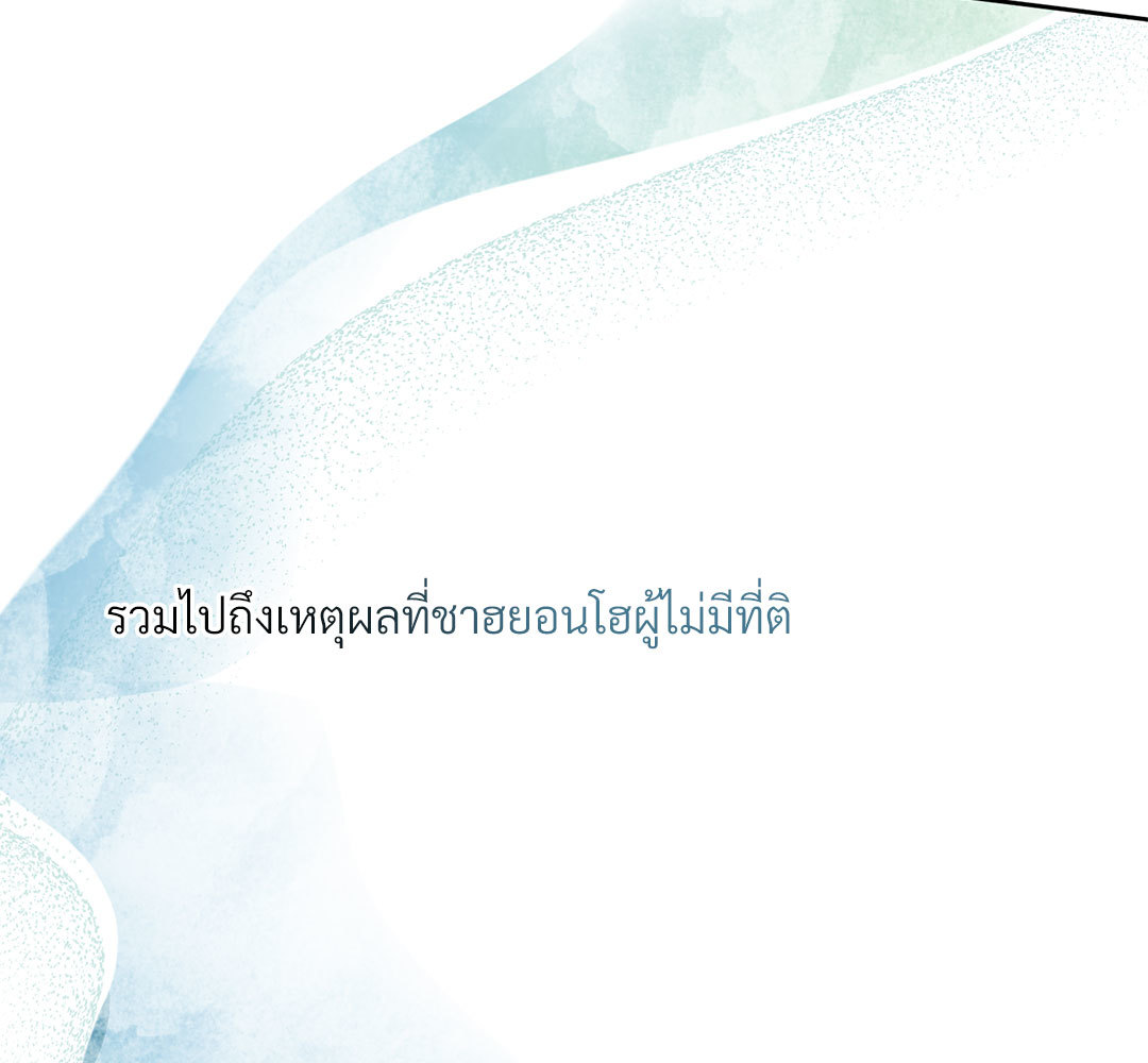 หน้า 197