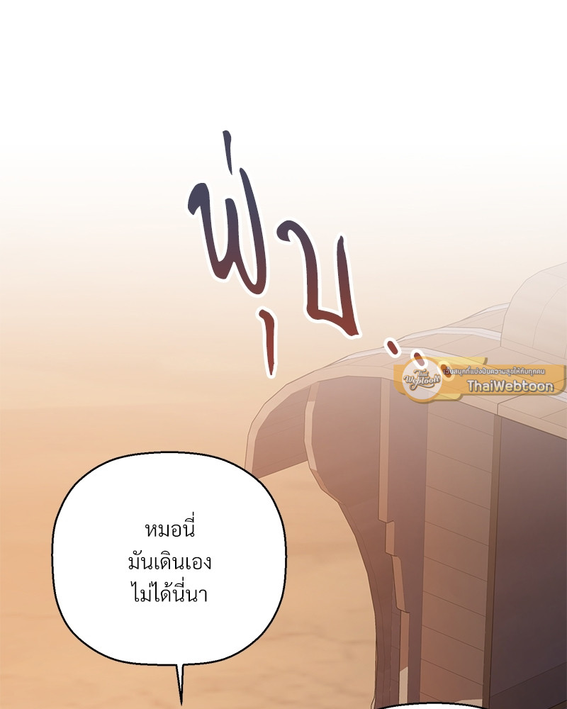 หน้า 103