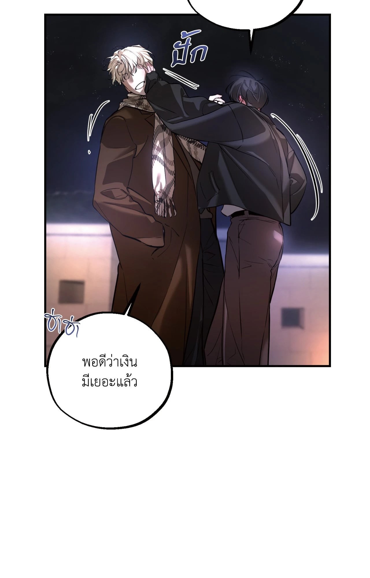 หน้า 109