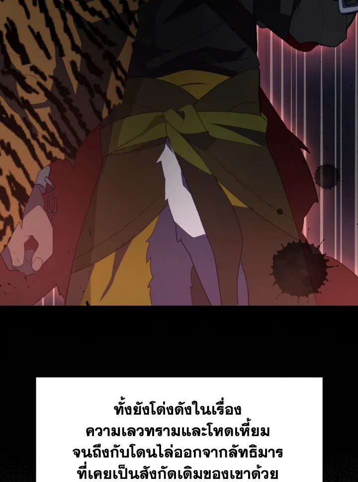 หน้า 97