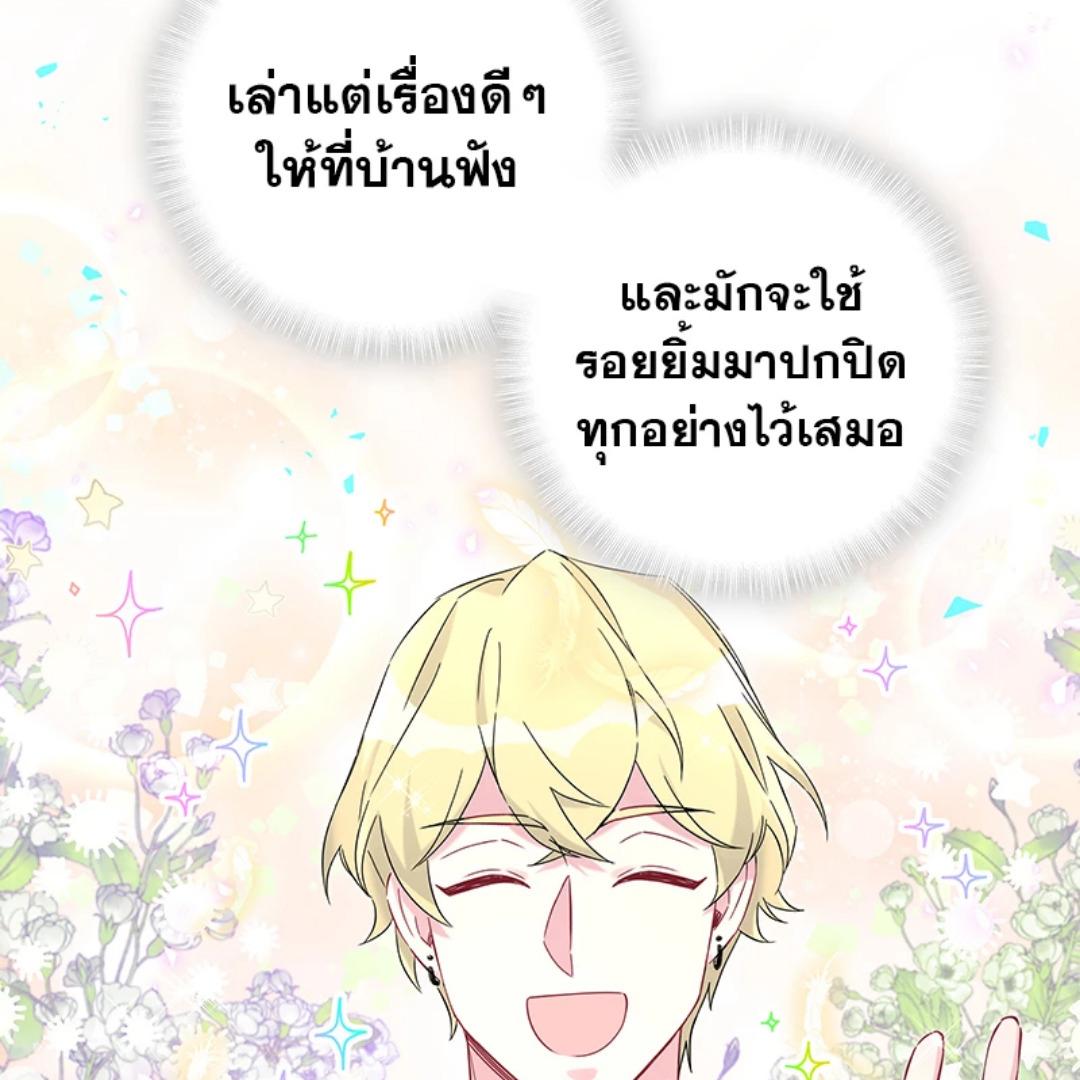 หน้า 93