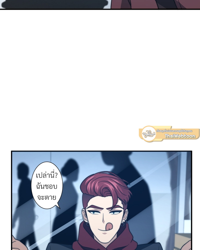 หน้า 68