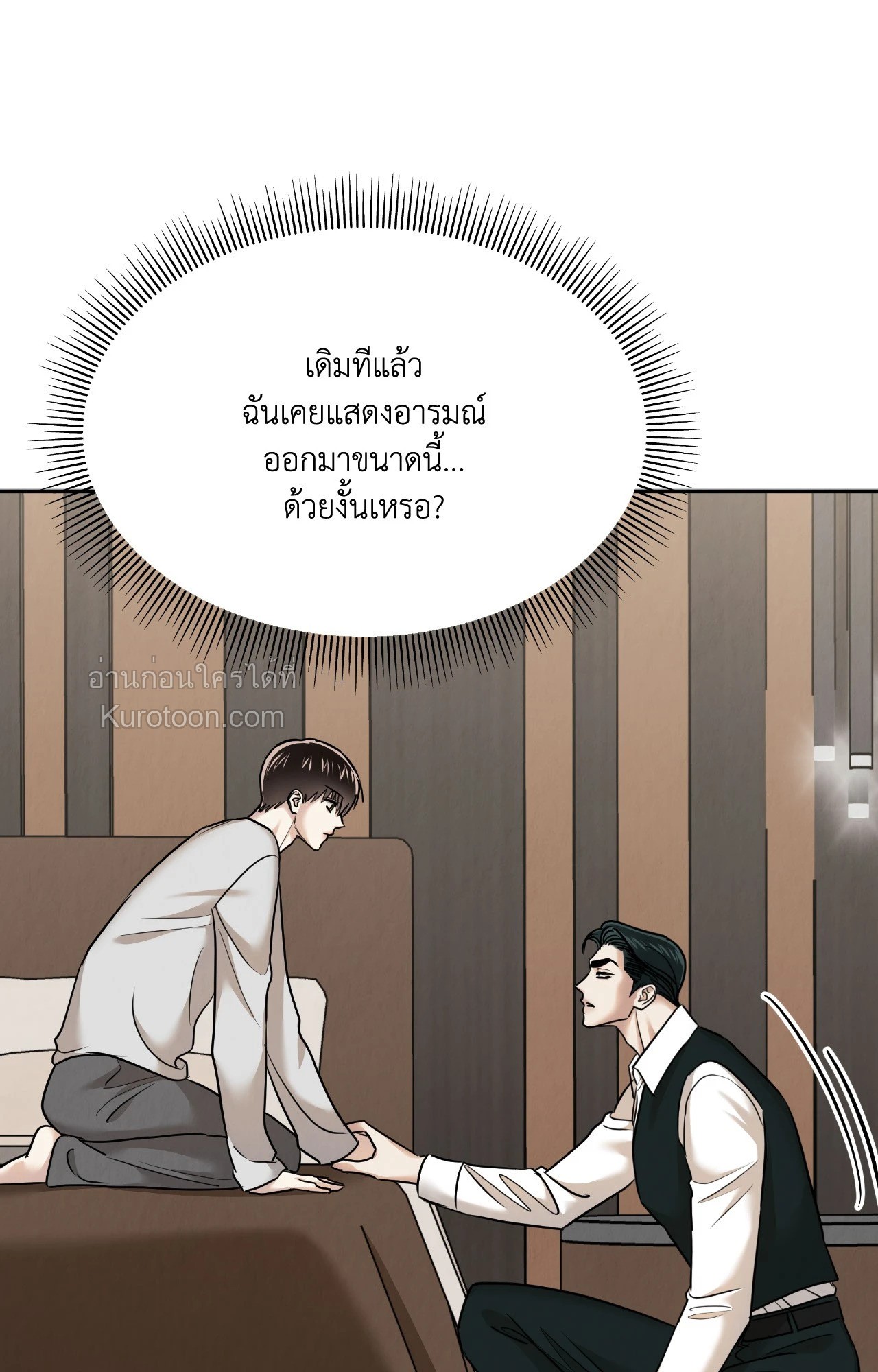 หน้า 57
