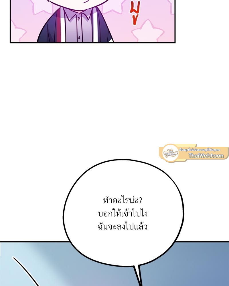 หน้า 93