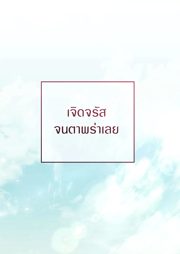 หน้า 89