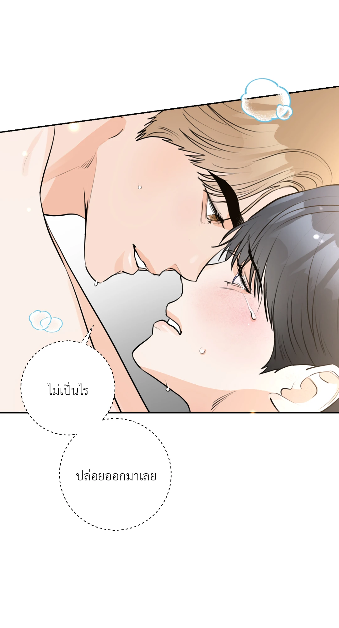 หน้า 38