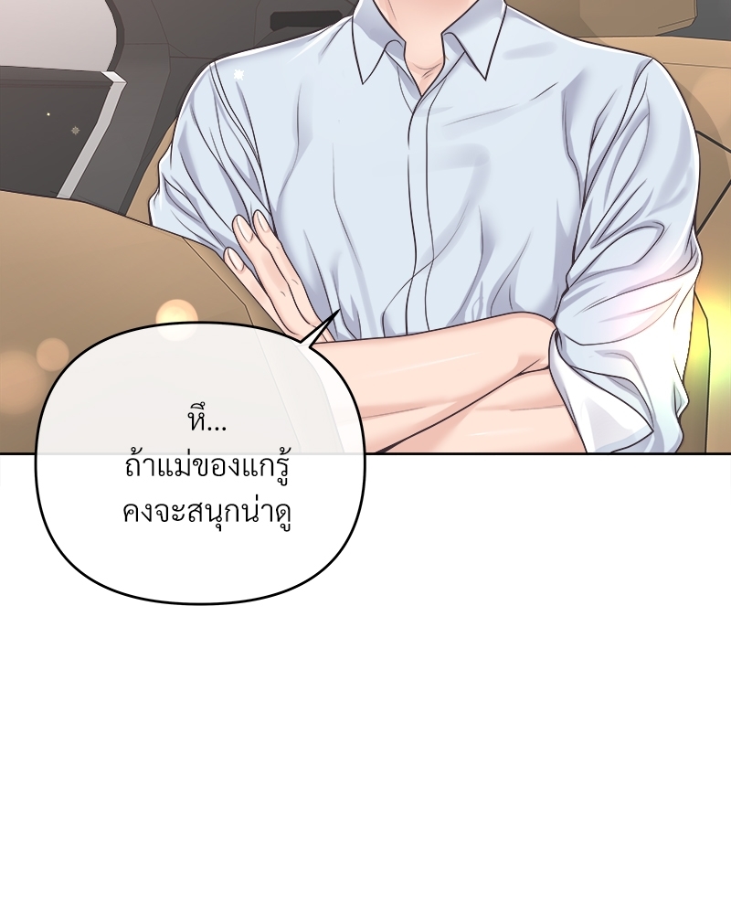หน้า 86
