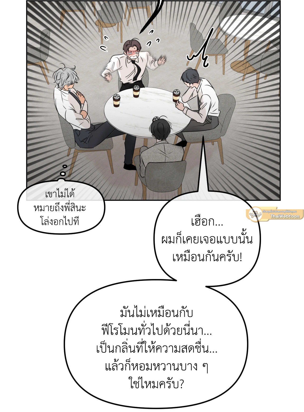 หน้า 79