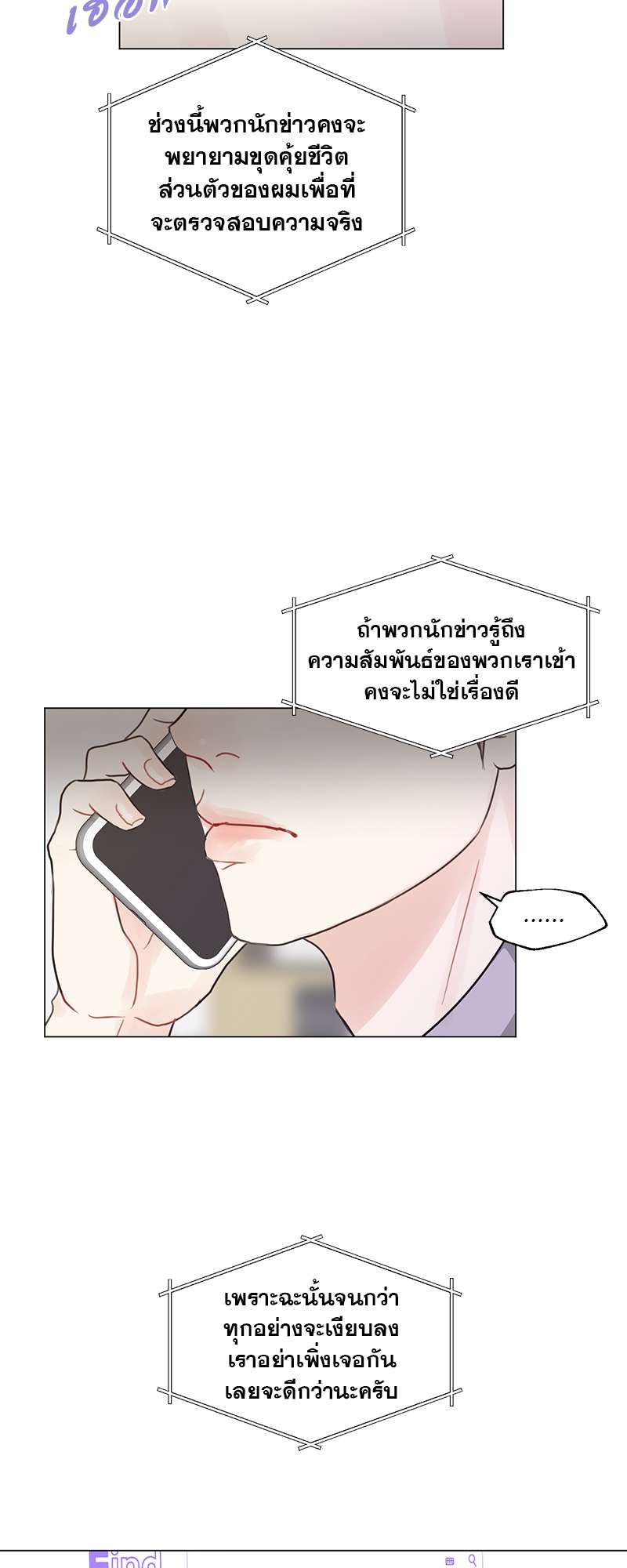 หน้า 42