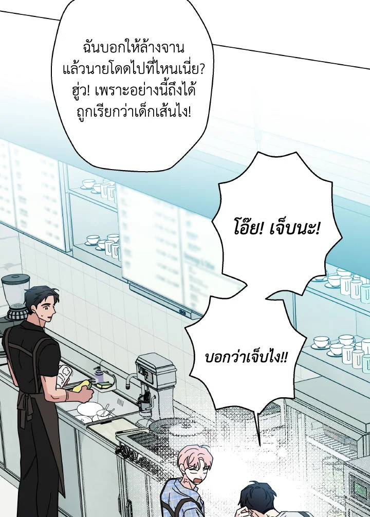 หน้า 88