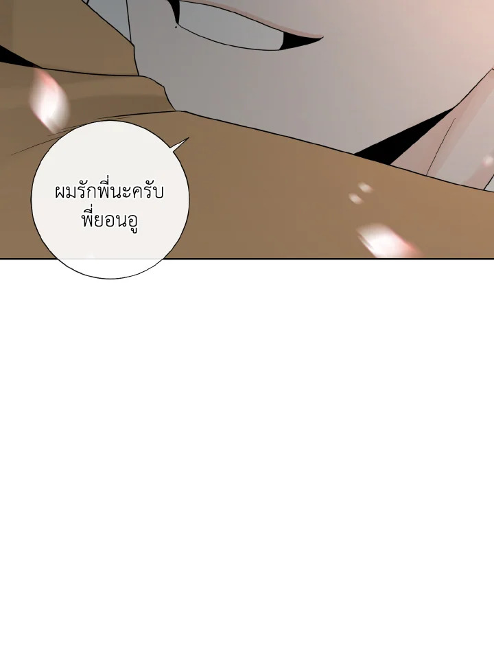 หน้า 102