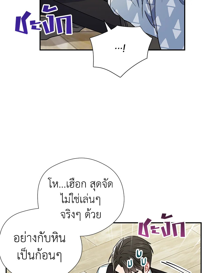 หน้า 72