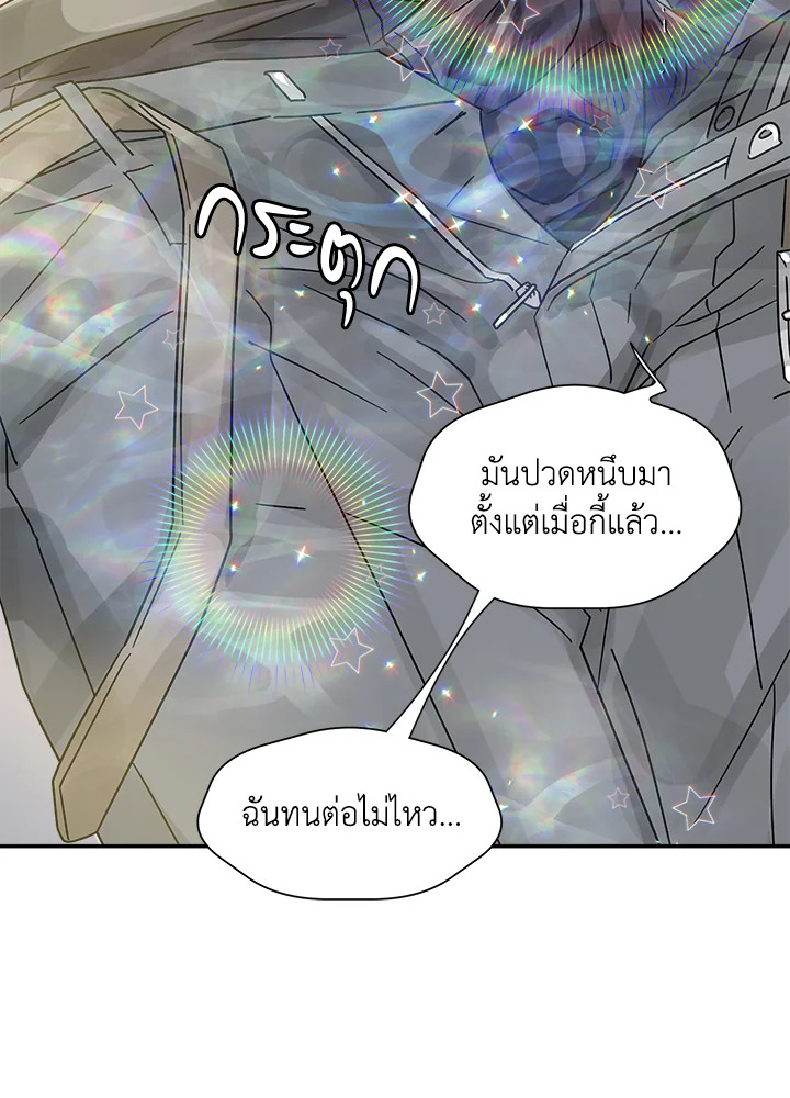 หน้า 50