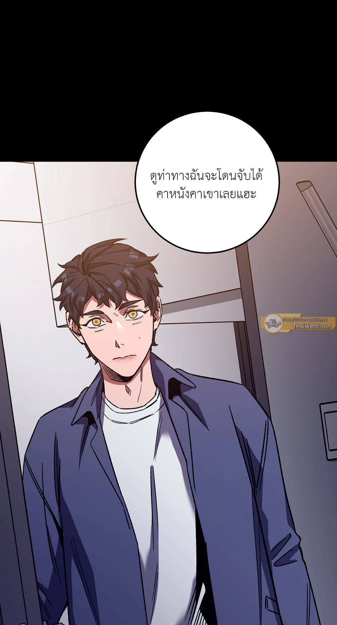 หน้า 79