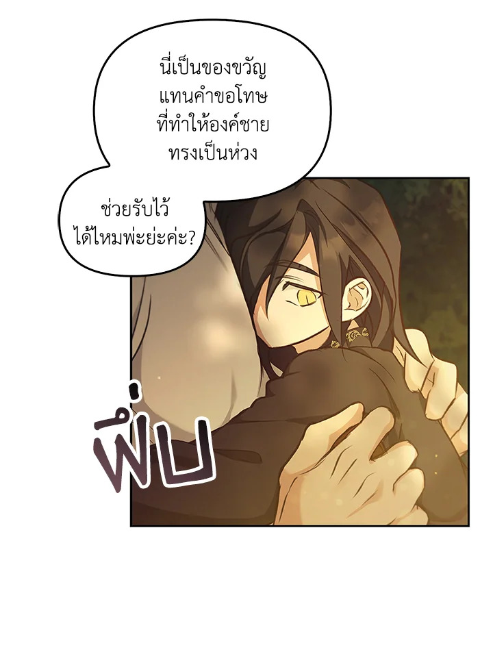 หน้า 88