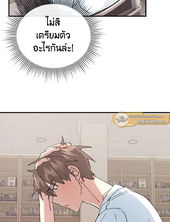 หน้า 75