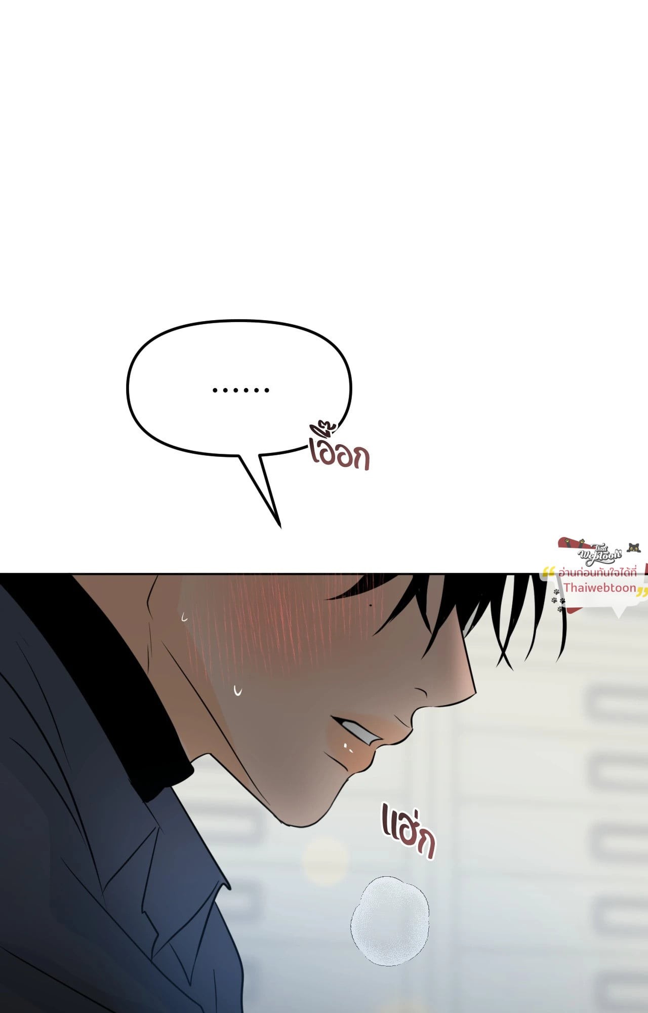 หน้า 92