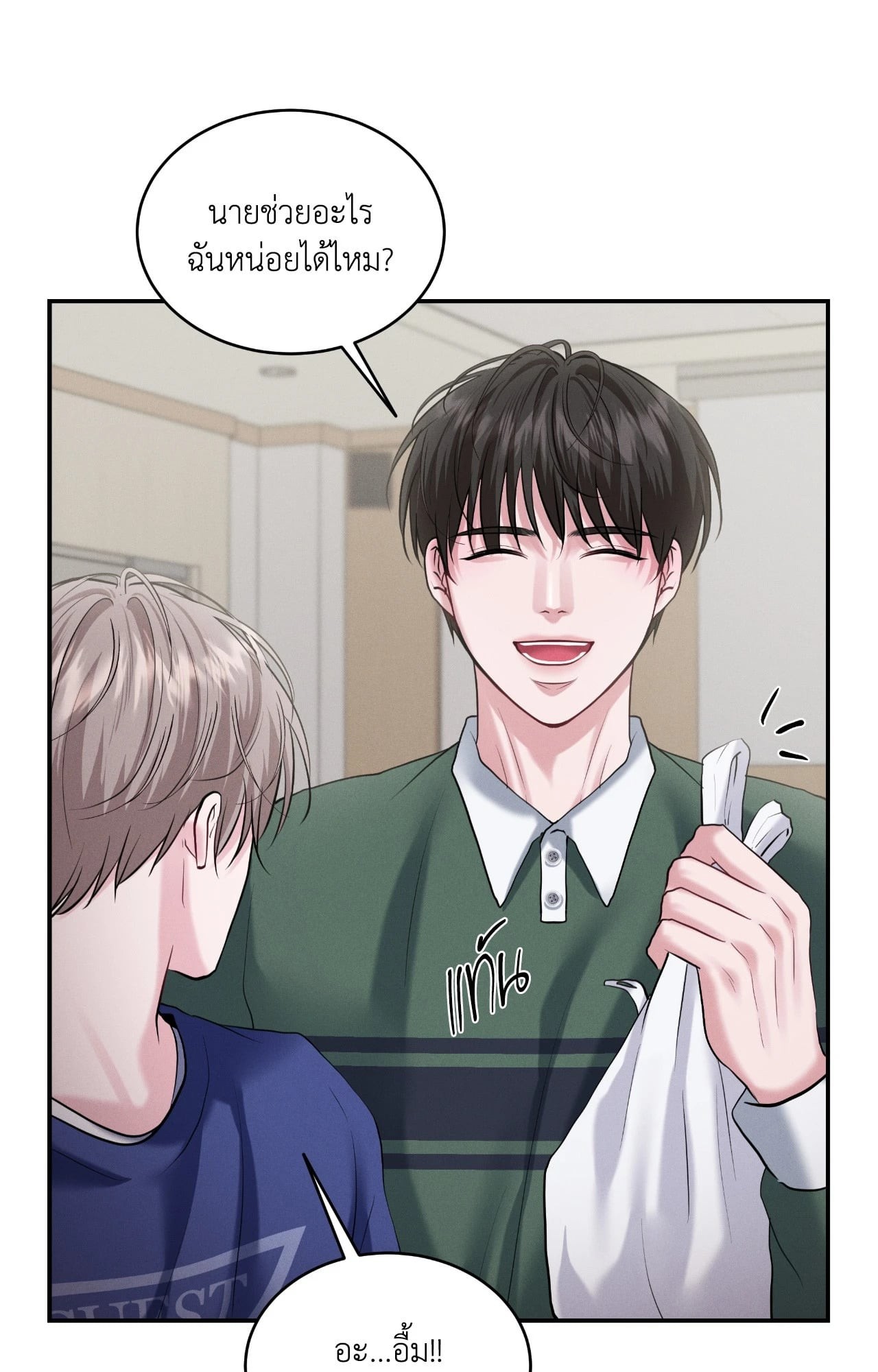 หน้า 70